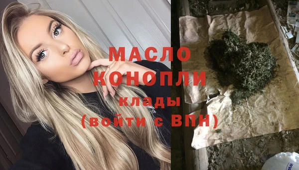 дистиллят марихуана Бородино