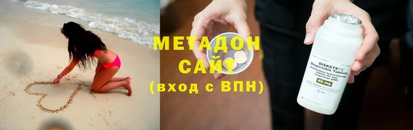 бошки Бронницы