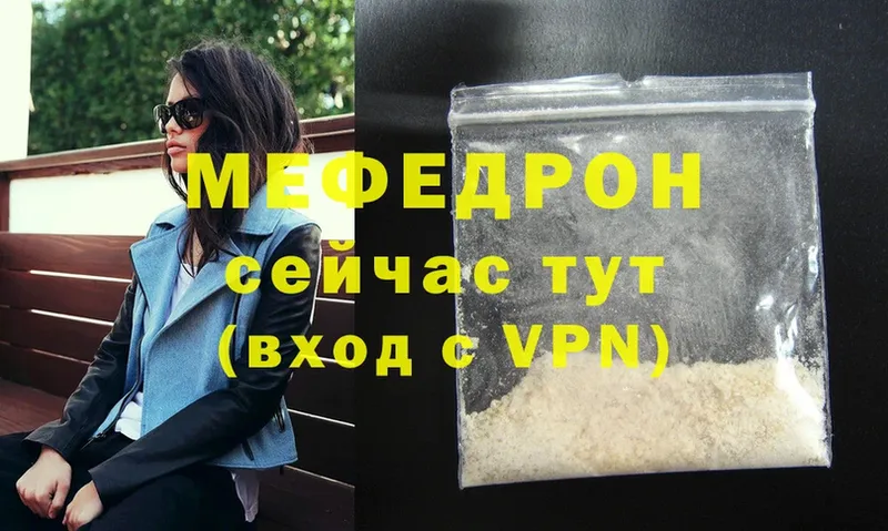 Меф mephedrone  дарнет шоп  Тайшет 