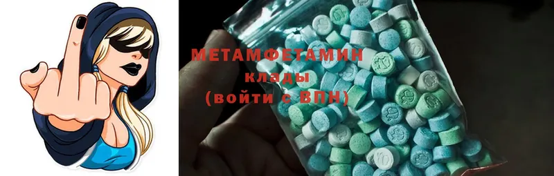 Первитин Methamphetamine  Тайшет 