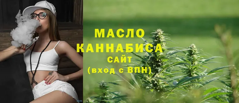 купить наркоту  Тайшет  блэк спрут ТОР  ТГК гашишное масло 